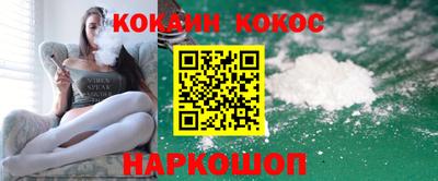 COCAINE Пугачёв