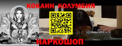 COCAINE Пугачёв