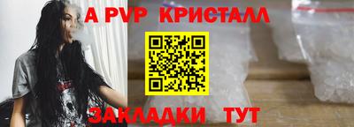 ешки Пушкино