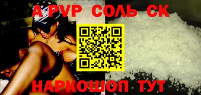 COCAINE Пугачёв